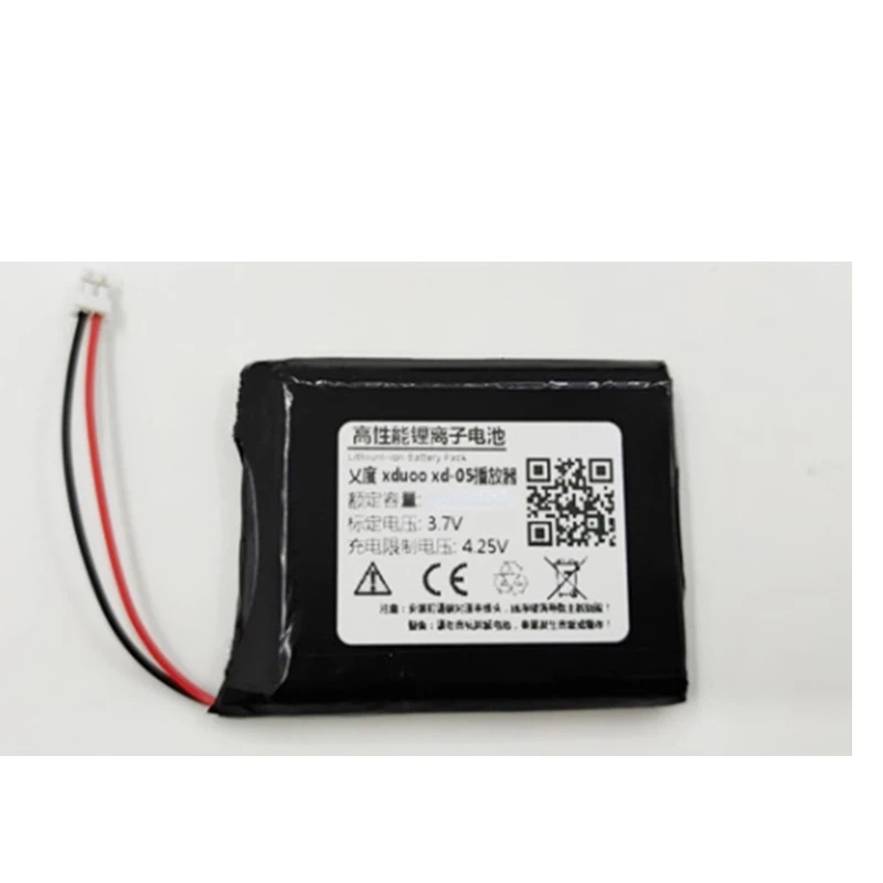 Новая батарея для проигрывателя Xduoo XD-05 Plus,X2,X3,X3 II Li-Po