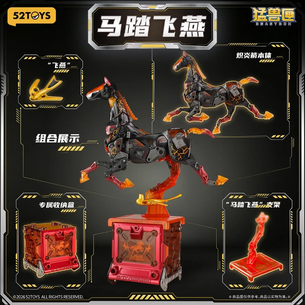 Фото 52toys BEASTBOX BB-75FB Fire Bolt: Фигурка-трансформер «Огненный Болт», механический конь с подвижными суставами, коллекционная модель, игрушка для декора рабочего стола, игрушка для мальчиков №5