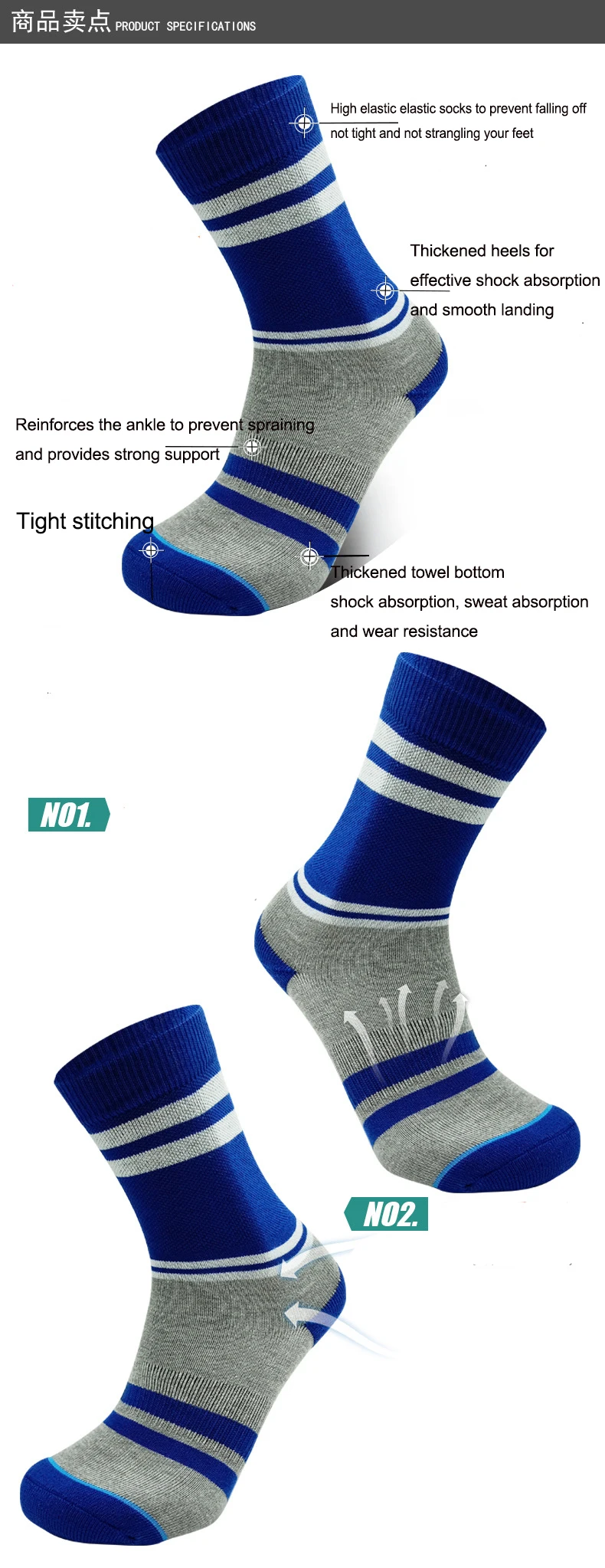 Men's And women's Basketball Socks children's sweat-absorbent Breathable non-slip Hundredth Sports Socks