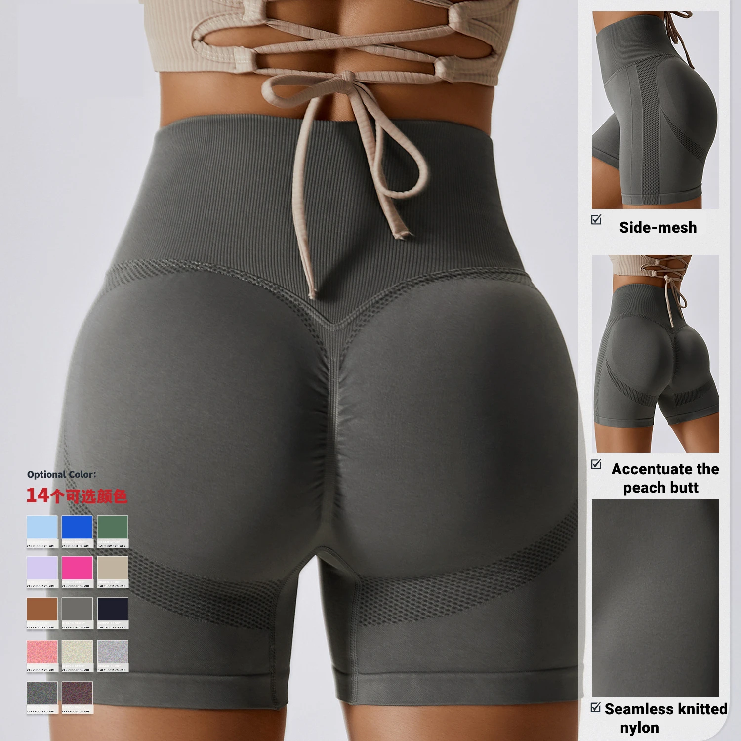 Seamless Yoga Shorts Peach Buttocks High-waisted Fitness Pants Tight Running Sports Shorts Girls