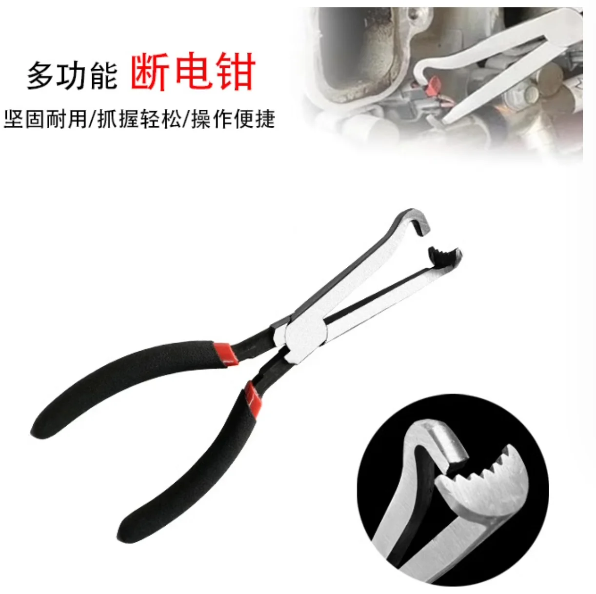 Многофункциональные плоскогубцы клещи для разбивания проволоки разделения