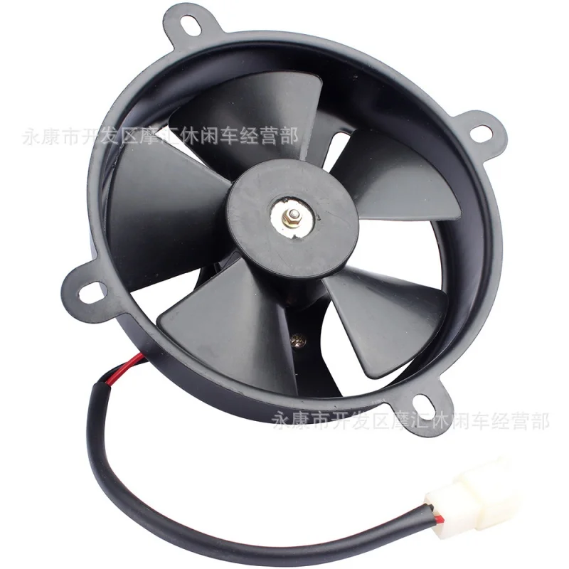 ATVFour-Wheel Beach Motorcycle Accessories150-250ccWater-Cooled Water Tank Oil Cooler Fan Cooling Fan12V DC
