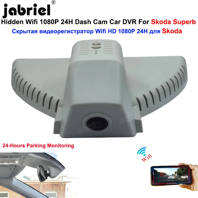 Jabriel HD 1080P Wifi Video Recorder Dashcam For Skoda Superb 2018 2019 2020 2021 2022 Dual Lens Car Dvr Dash Cam Camera 24H