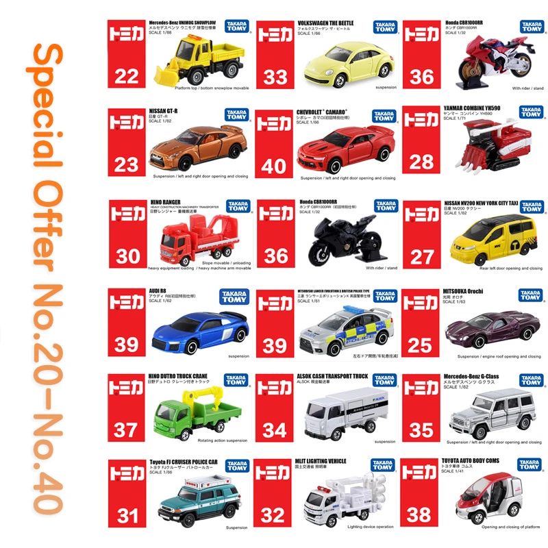 Takara Tomy Tomica Nr. 21-Nr. 40 Autos Hot Pop 1:64 Kinderspiel Zeug Kraftfahrzeug Druckguss Metall Modell