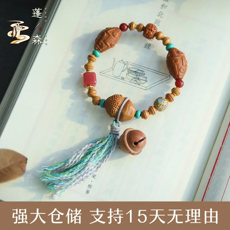 Оливковый орех один круг персиковая древесина искусственная кисточка Бижутерия