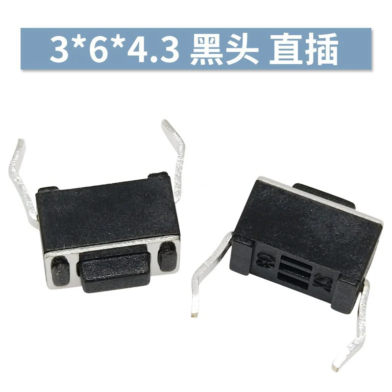 

Переключатели ChengHaoRan SMD 20 шт.