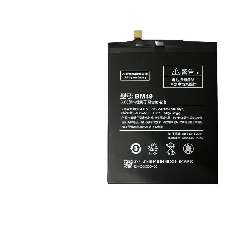 Для Xiaomi MAX MAX2 MAX3 BM49BM50/BM51
