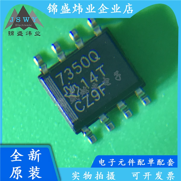 TPS7350QDR TPS7350QD TPS7350 7350Q SMD SOP8 линейный чип низкого потребления, 100% Новый оригинальный, бесплатная доставка