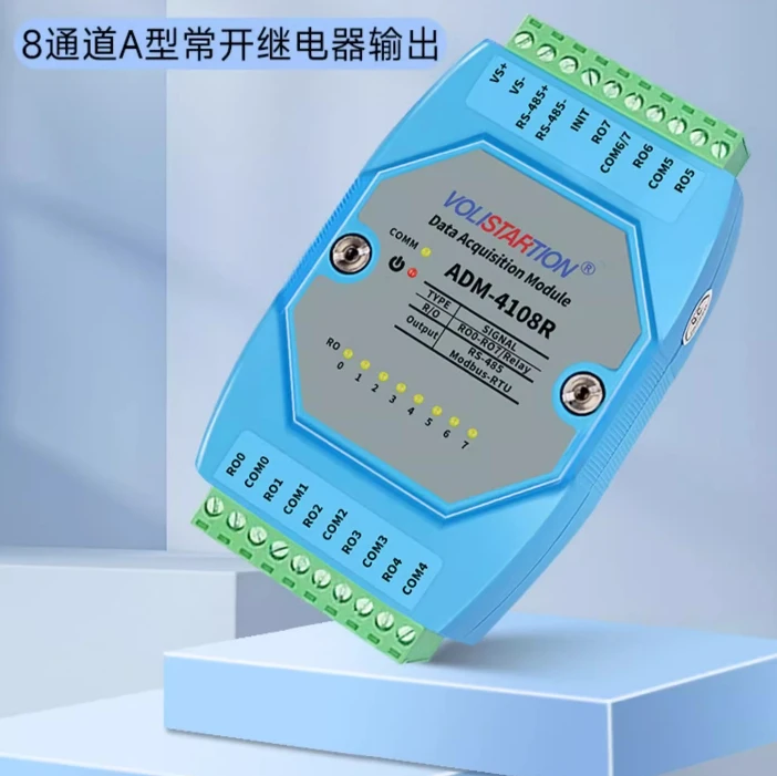 Φ 8DO модуль захвата выходного сигнала переключателя 8-way RS485