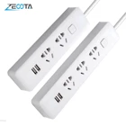 Удлинитель электрический с розетками USBAU, 2 м, 23 каналов