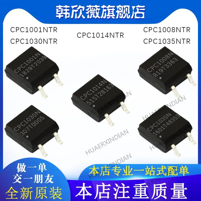 

10 шт. новые оригинальные CPC1008/CPC1014NTR CPC1030NTR CPC1035NTR CPC1001NTR