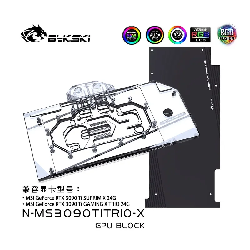 Водоблок Bykski для видеокарт MSI RTX 3090TI GAMING X TRIOSUPRIM X 24G  Медьакрил  Радиатор N-MS3090TITRIO-X (art.: 3920d87bb57fc) - 3920d87bb57fc