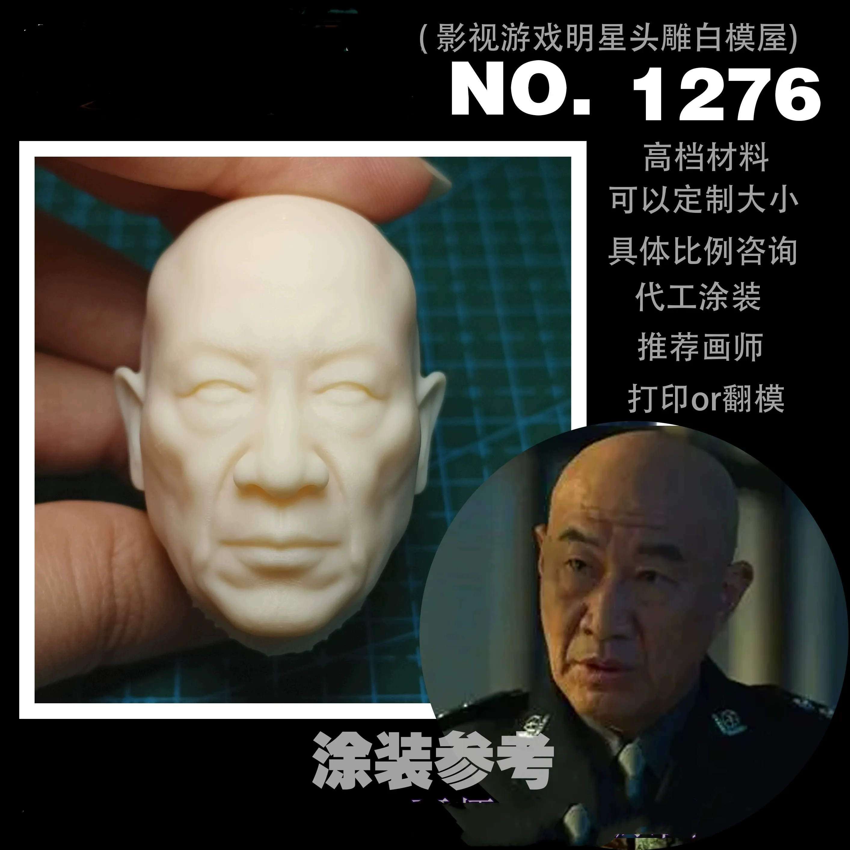 

1/6 SHi Zhao QI Мужская голова скульптура полицейская кукла неокрашенные хобби игрушки солдат модель подходит для 12-дюймовых экшн-фигурок коллекция