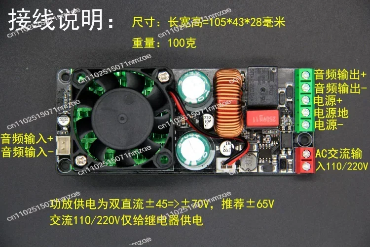 ПлатаГотовый продуктМоноканальныйСупермощный LM3886IRS2092S 500 Вт, цифровой усилитель класса D HIFI (art.: 3920da34985c8) - 3920da34985c8