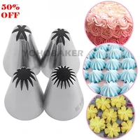 1pcs cookies supplies russian icing piping pastry nozzle cakes decoration set stainless steel kitchen gadgets fondant decor