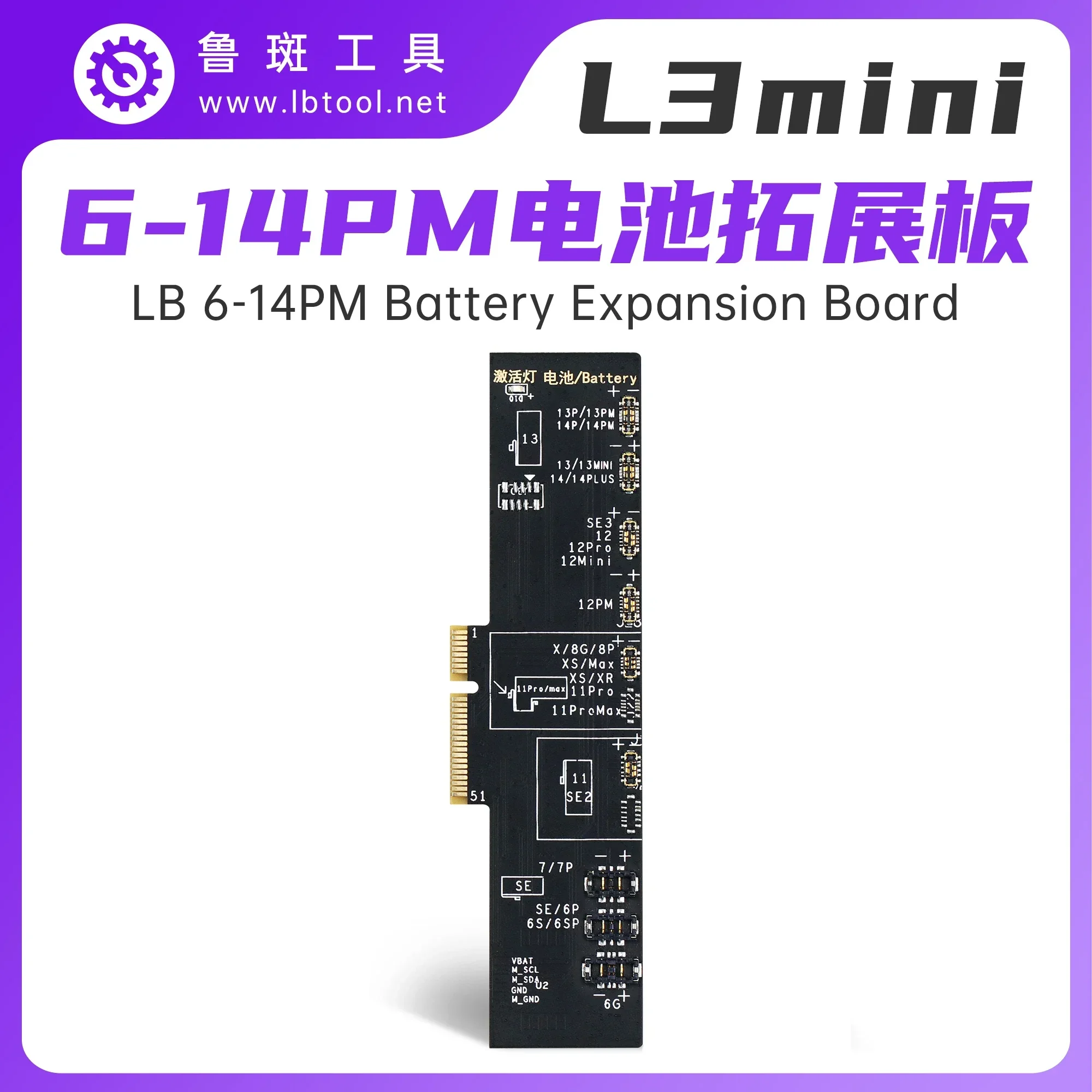Программатор Luban L3Mini для iPhone X/XS/XR 11 12 13 14 Pro Max