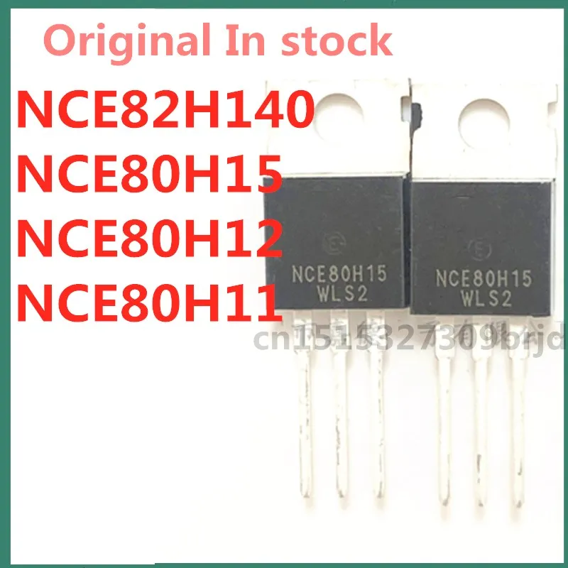 Оригинал 10 шт./NCE82H140 NCE80H15 NCE80H12 NCE80H11 TO-220 |