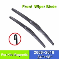 front wiper blade for kia magentis 2418 car windshield windscreen rubber 2006 2016