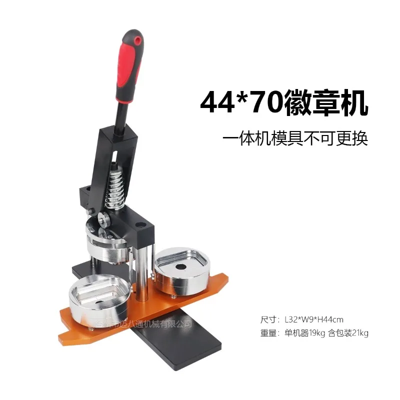 44*70 прямоугольная машина для изготовления значков жестяных дисков оборудование