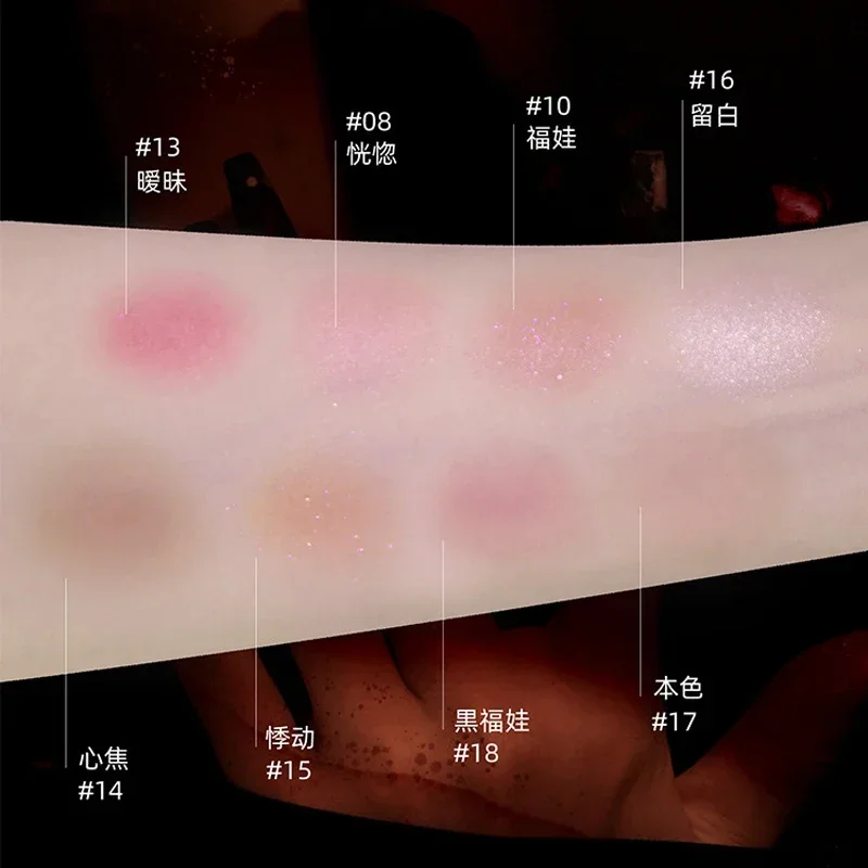 Эмоциональная пудра Girlcult румяна яркое расширение цветная атмосфера контур лица