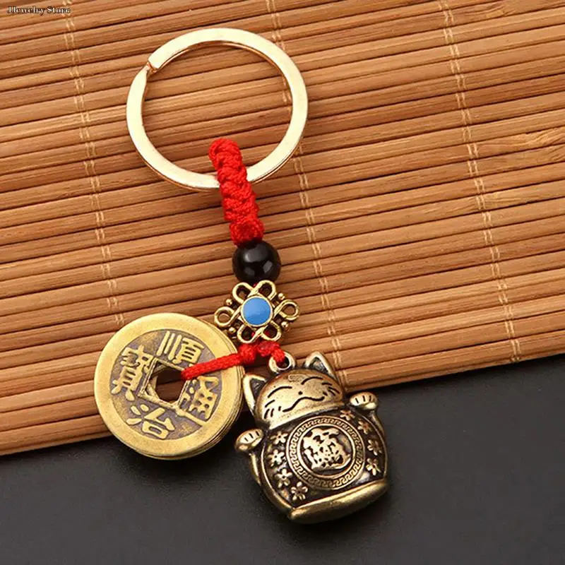 

1pc Handmade Brass Lucky Cat Car Keychain Lucky Cat Five Emperors Money Keychain Feng Shui Coins Solid Lucky Key Rings