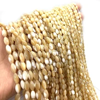 delicate polished rice shaped natural shell beads 3 12mm charm fashion crafted diy jewelry necklace earring bracelet accessories