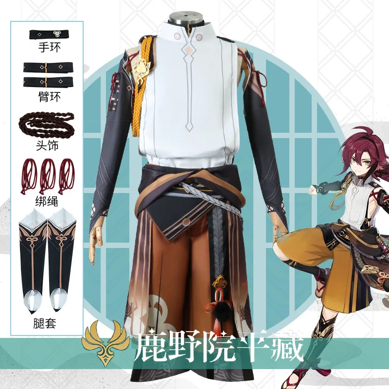 

Парик для косплея из игры Genshin Impact, шиканоин хэйлоу