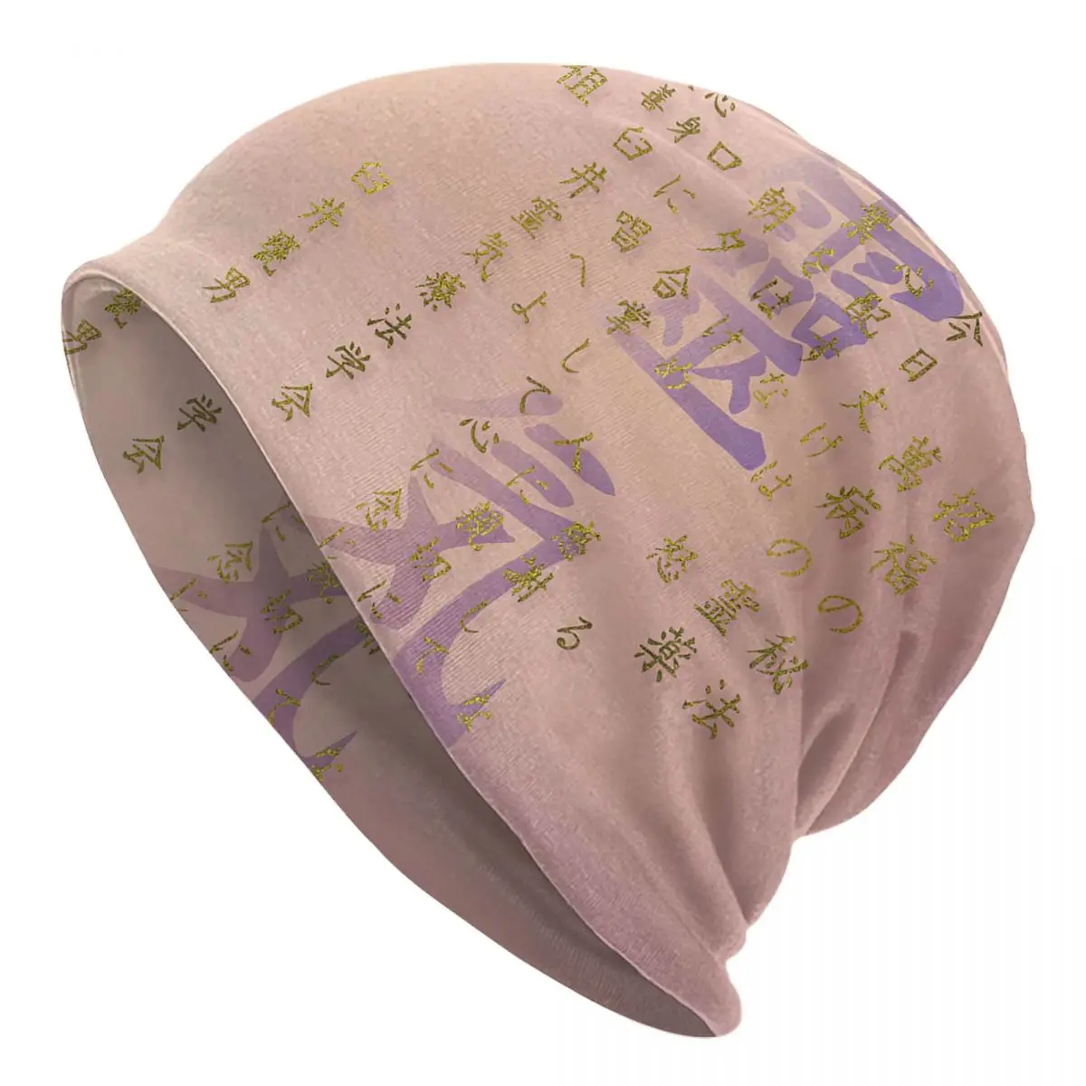 Reiki Precepts In Gold On Pastel Pink Adult Men's Women's Knit Hat Keep warm winter knitted hat
