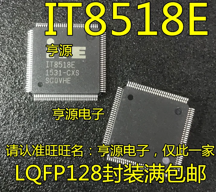 

Оригинальный новый чип IT8518E IT8518E CXS CXA HXA HXS BXS QFP, 5 шт.