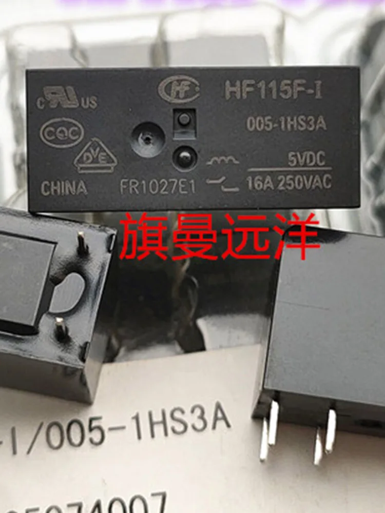 

1 PCS HF115F-I 005-1HS3A 5VDC Relay