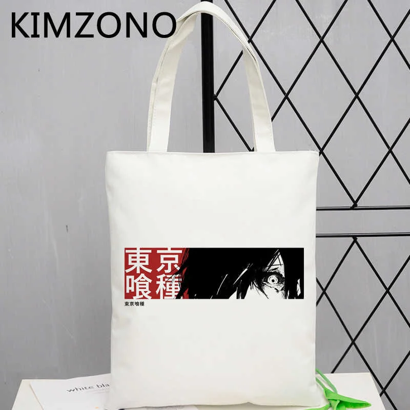 

Сумка для покупок «Токийский Гуль», эко-переработанная сумка, оригинальная многоразовая сумка для покупок