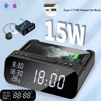 intelligent 3 in 1 15w fast charging multifunction alarm clock wireless charger compatible with apple android temperature tester