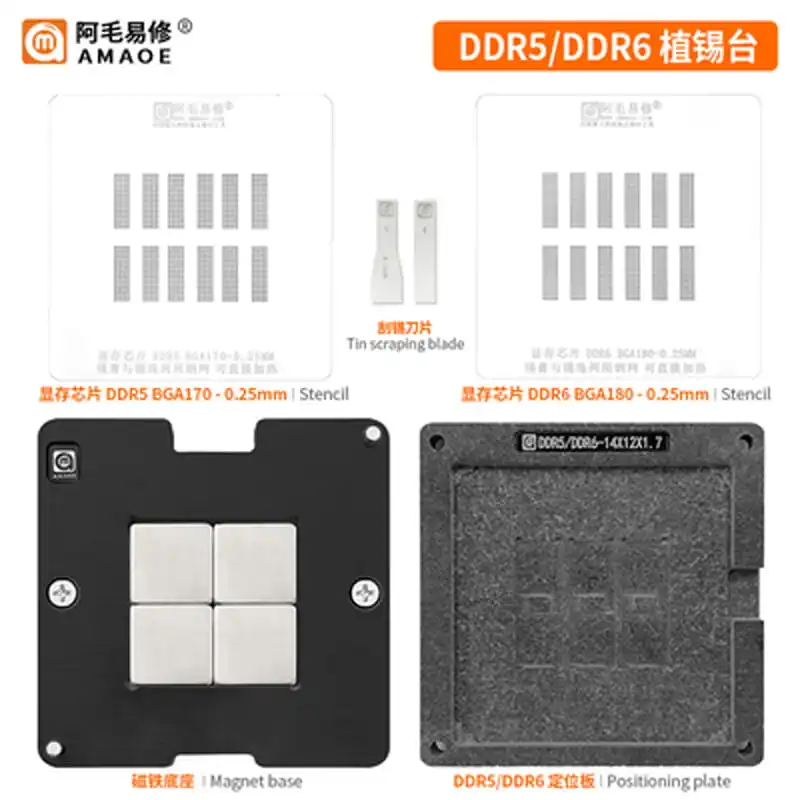 

Amaoe Soldering Reballing Stencil For DDR5 DDR6 BGA170 BGA180 Locating Plate IC Solder Template Tin Planting Steel Mesh Set