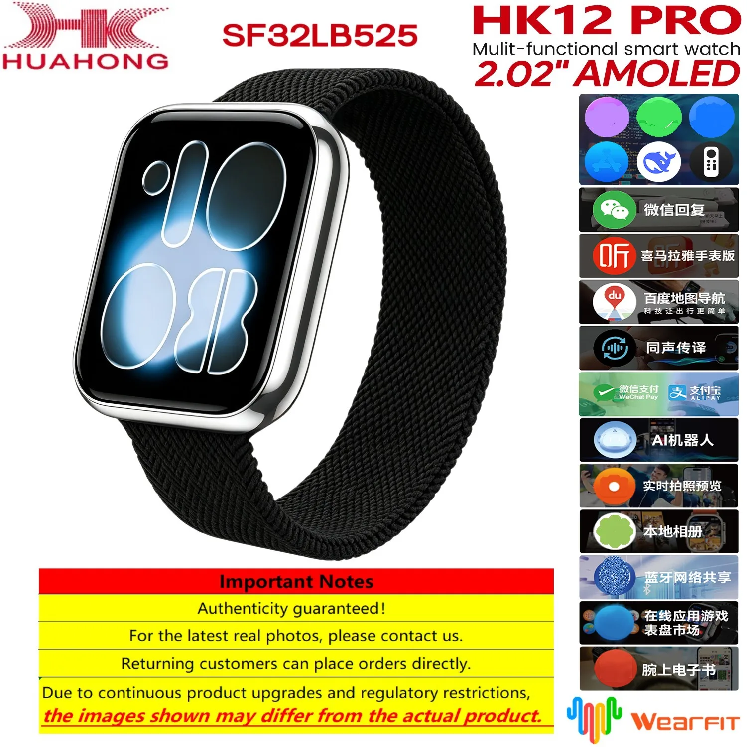 Фото Водонепроницаемые умные часы HK12 Pro с AMOLED-экраном, версия HuaHong Wearfit Pro, серия HK 12, HK12pro, HK12P №2