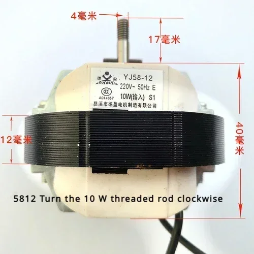 

YJ58-12/16/20 асинхронный столб, катушка асинхронного двигателя, 220 В, вентилятор, нагреватель, сменные аксессуары