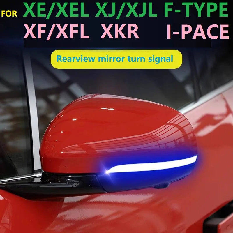 Для Jaguar XEL XJL XF дневные ходовые огни I-PACE F-TYPE зеркало заднего вида динамический