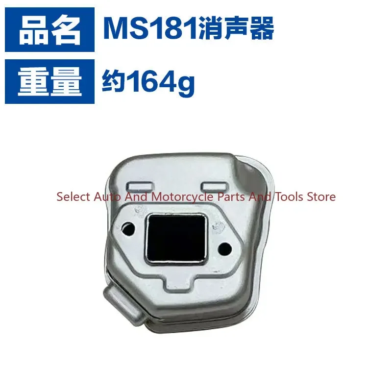 For STIHL MS181 Exhaust Pipe Logging Saw MS171/MS181/MS211 Muffler