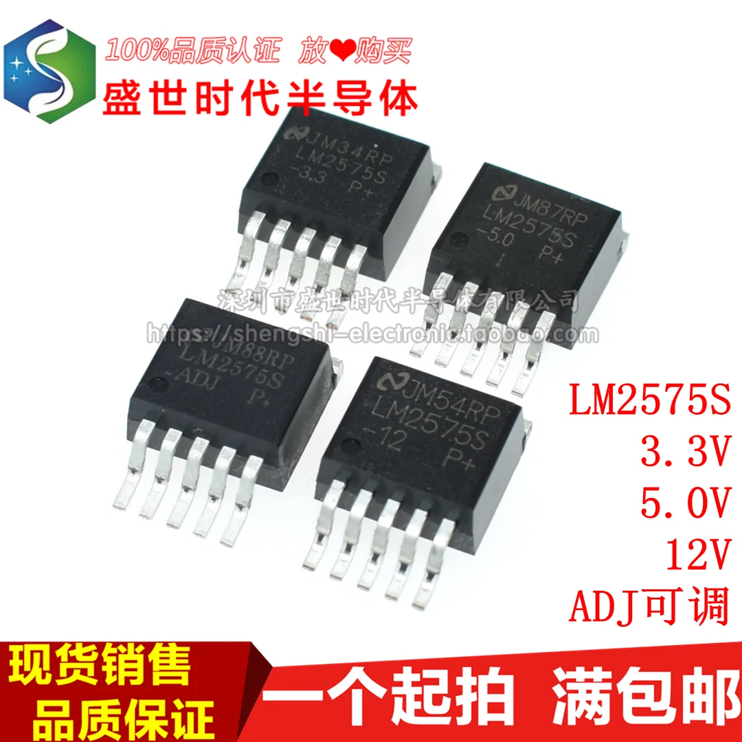 

10 шт./партия LM2575S-3.3 5,0 12 ADJ LM2575 5V/