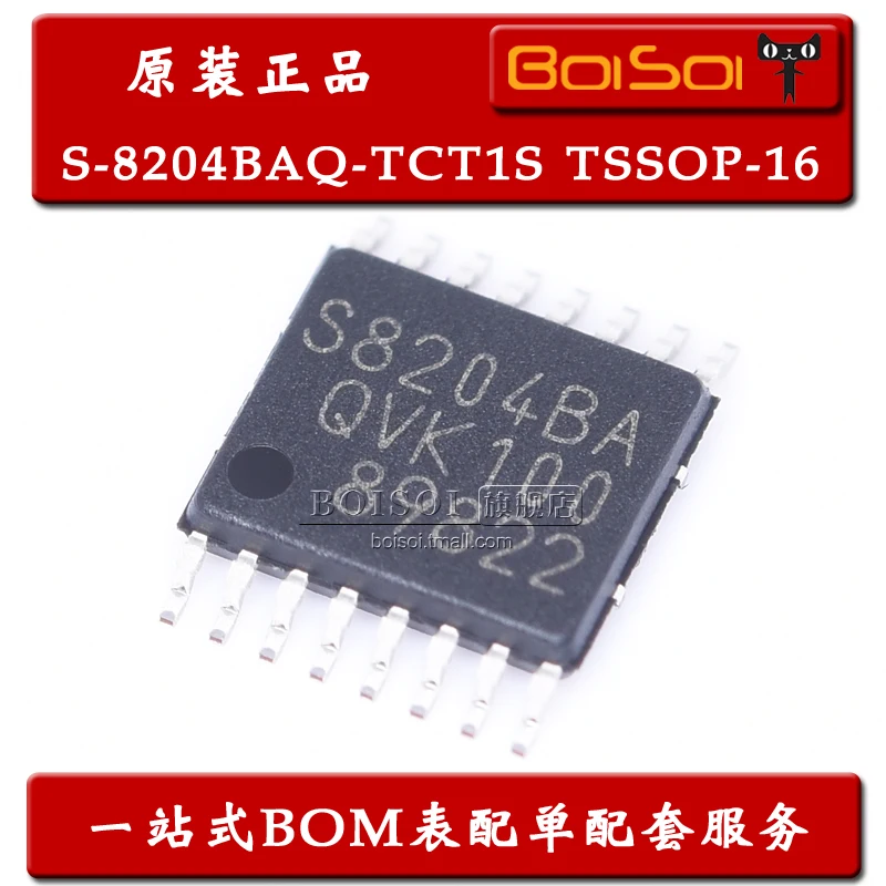 

Комплектация электронной почты флэш-память TSSOP16 8204BAQ 345 10 шт.