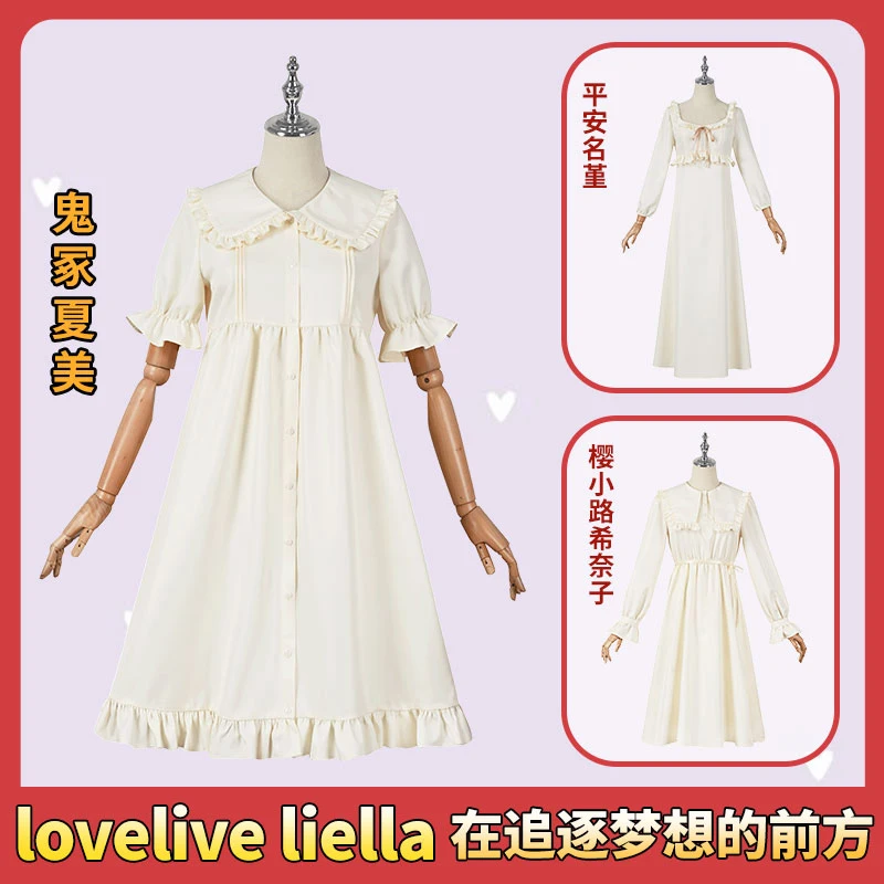 

COS-KiKi Anime Lovelive Liella Onitsuka Natsumi/Heanna Sumire/Sakurakoji Kinako Lovely Dress Game Suit Uniform Cosplay Costume