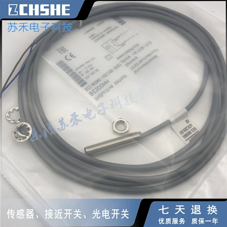 M18MG-USC70B-BV03 BES sensor 100% новый и оригинальный