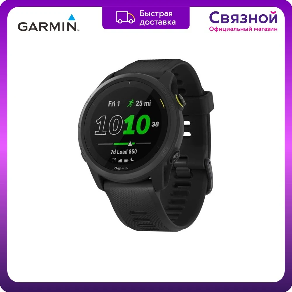 Умные часы Garmin Forerunner 745 240x240 с компасом, гироскопом, акселерометром, термометром, монитором сердечного ритма, шагомером, альтиметром, часами и наручными часами.