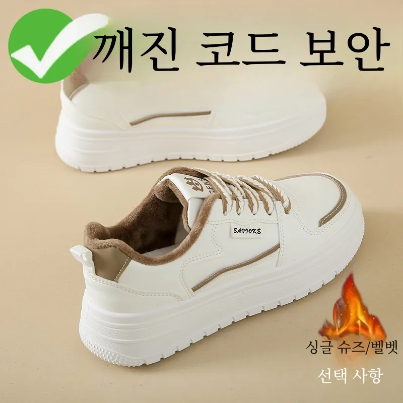 Anta Women's Shoes with Shit Feeling Fleece-lined White Winter 2024 New Popular Leather Surface Waterproof Two Cotton S...