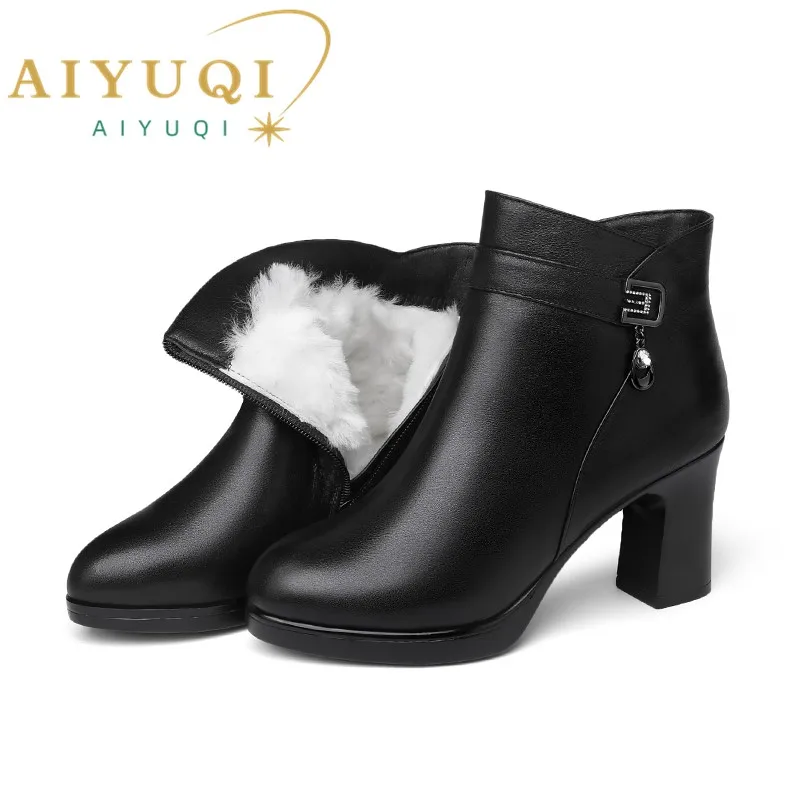 AIYUQI Women Ankle Boots 2023 Winter Genuine Leather Women Fashion Boots Large Size Natural Wool Warm Women Marton Boots