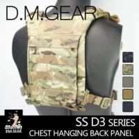 dmgear ss d3 series camouflage chest hanging webbing style molle backplane