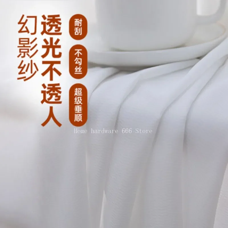 

NEW White Gauze Curtains And Gauze Curtains Are Not Transparent To People. Phantom Yarn Nordic Living Room Balcony Bay Window Ne