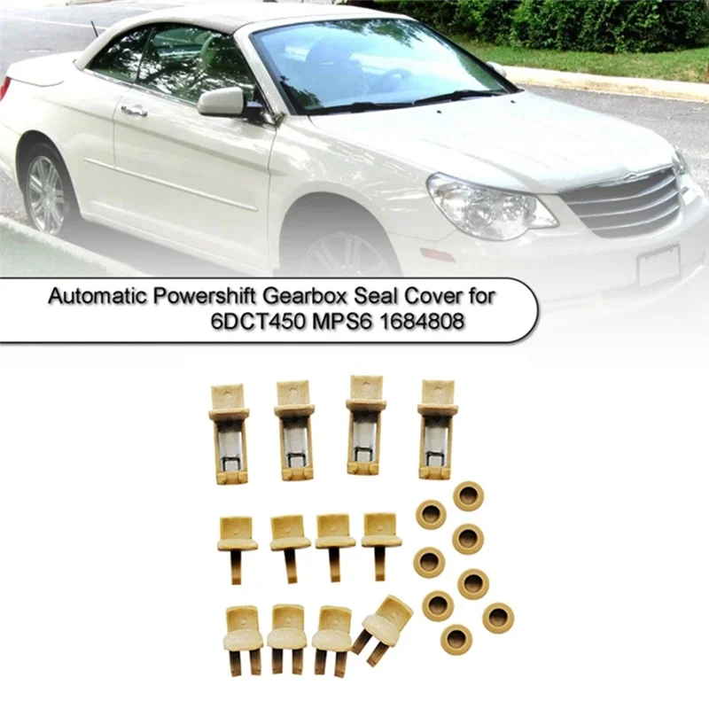 1 комплект зажимов для автоматической коробки передач MPS6 6DCT450 Land Rover Volvo Ford Mondeo