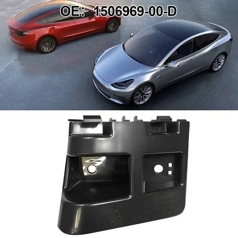 Цельный правый кронштейн заднего фонаря 1506969 -00-D Черный пластик подходит для Tesla