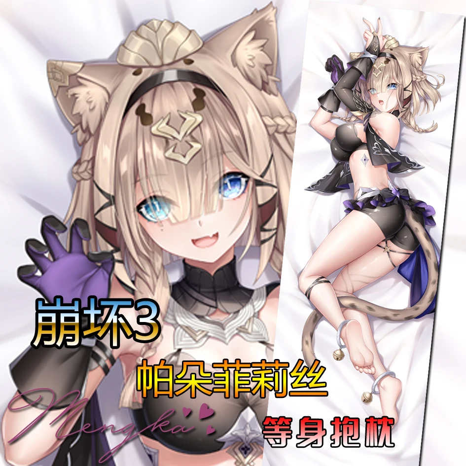 

Anime Honkai Impact 3 Pardofelis Sexy Dakimakura Hugging Body Pillow Case Otaku Bedding Throw Pillow Cushion Pillow Cover MK