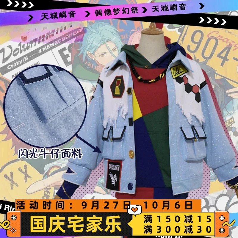 Игровой ансамбль Stars Crazy: B Amagi Rinne/Shiina Niki/Oukawa Kohaku/HiMERU Косплей Костюм Хэллоуин наряды